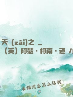 天災(zāi)之龍